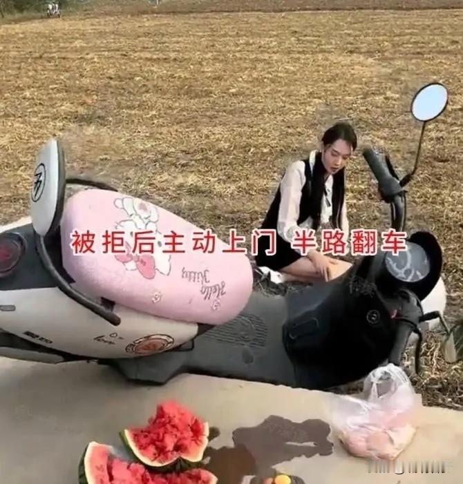 硬的不行那就来软的吧！河北女子与男子相亲，男方觉得女子长得太漂亮了，自己守不住拒