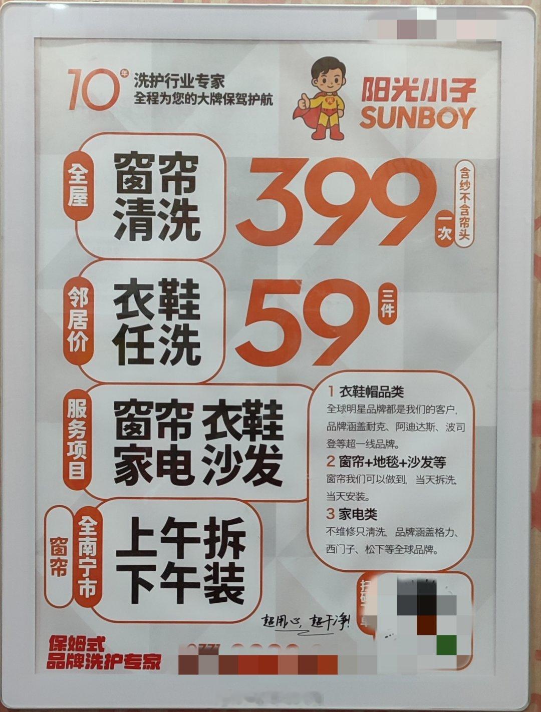 “耐克、阿迪达斯、波司登等超一线品牌”跑步装备耐克阿迪达斯波司登 南宁
