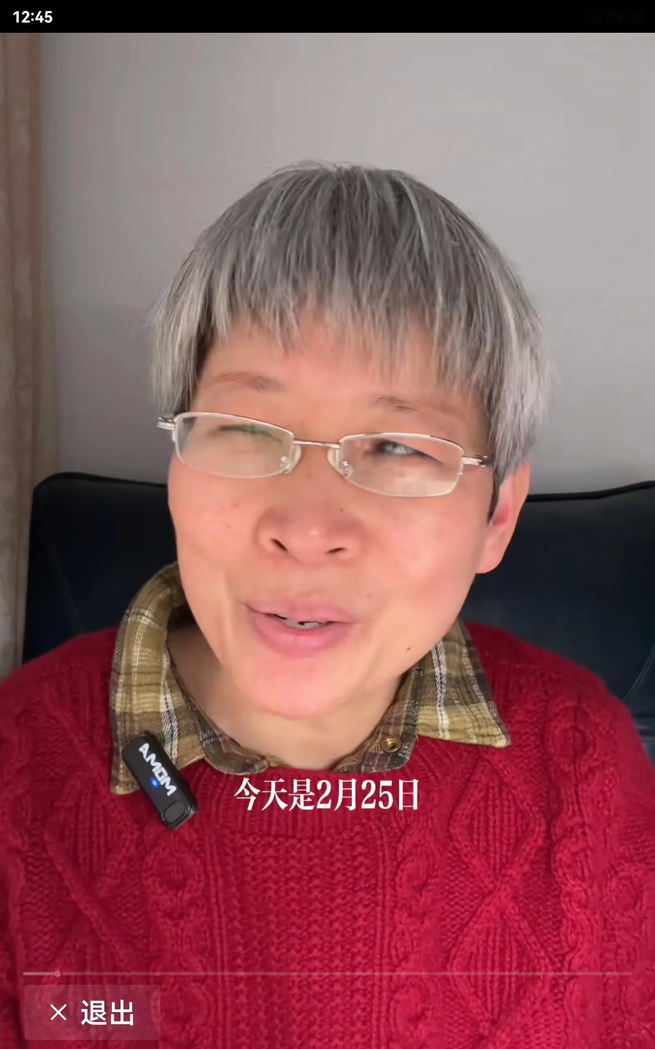 三爱奶奶拍视频都不用美颜，拍出来和本人就差那么一点点，还是很上镜的呢。奶奶持有的