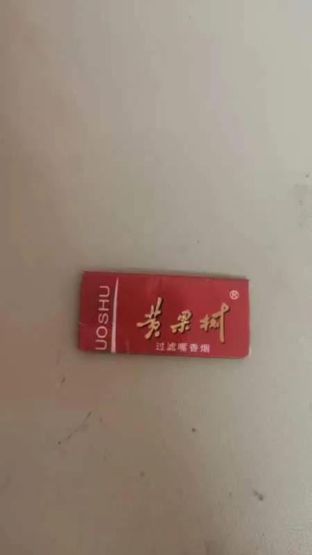 #你赞成孩子玩烟卡吗？#烟卡，我们童年的时候也玩。
有的人可能觉得烟卡可能会误导