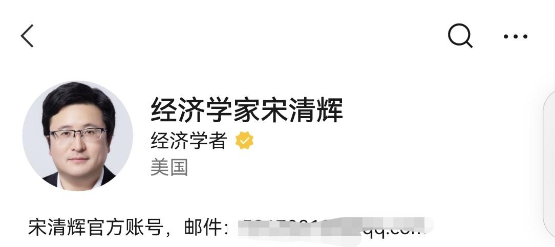 宋清辉最近被骂得很惨，其实他很精。
大儿子过世后，后来又生了个女儿。
他已经去美