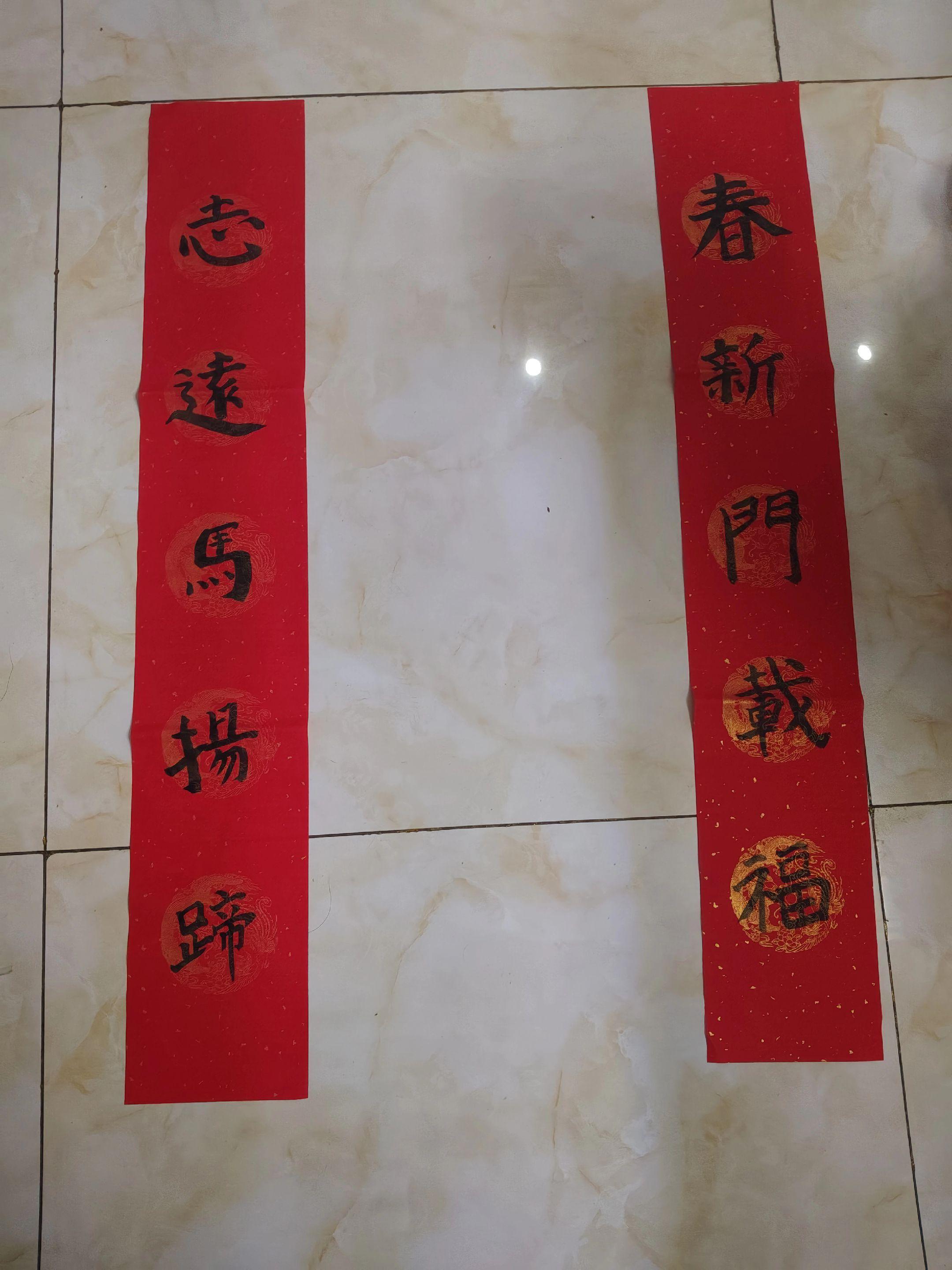 晒出你写的书法 书画爱好 中国书法博大精深 写字也是一种乐趣 我的原创书法作品