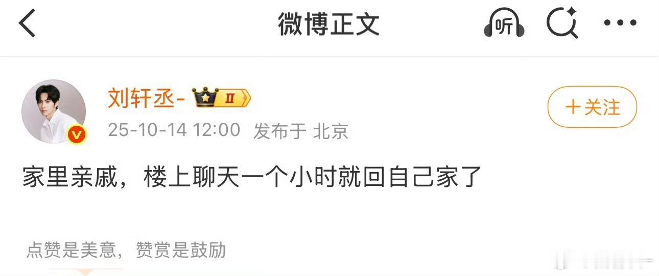 她只是我的妹妹内娱的好哥哥们怎么都是半夜被拍到啊？ ​​​