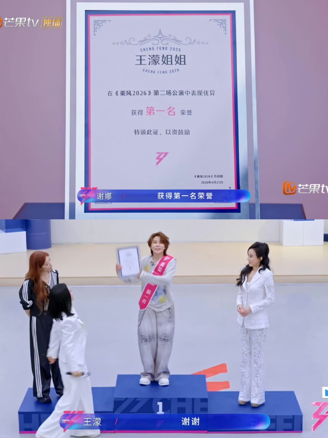 王濛东北甜心就这样大放光芒 王濛就这个大女人强 濛姐的跨界之路开了挂！从冰场到舞