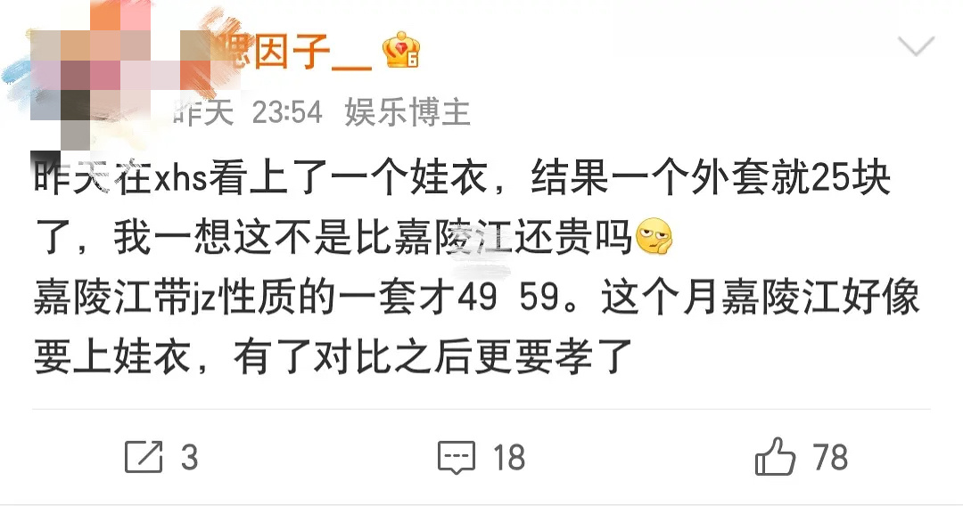 这数学咋学的？ ​​​