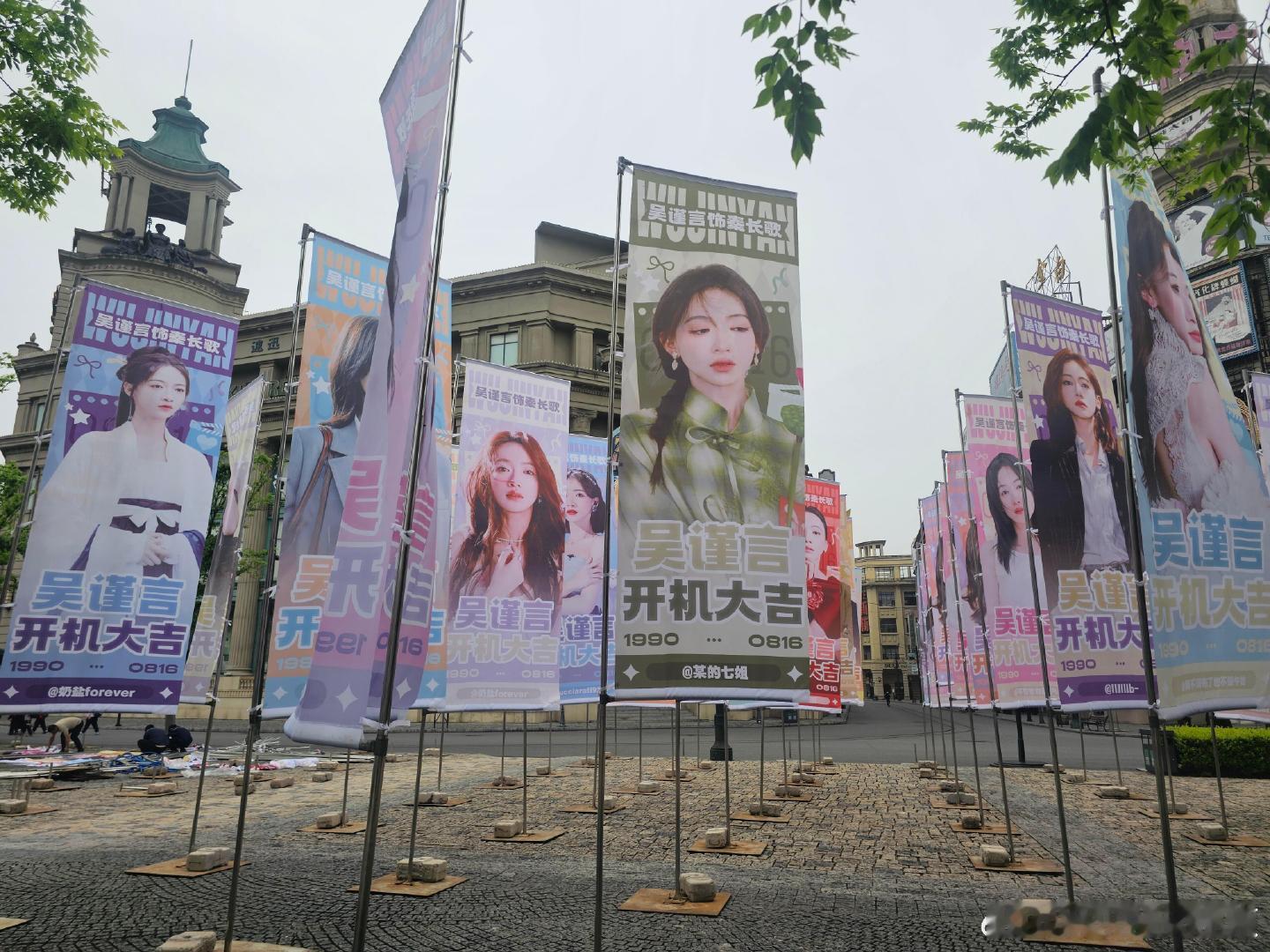 吴谨言凤不栖开机应援吴谨言魏哲鸣开机路透谁懂！吴谨言自带大女主气质，《凤不栖》开