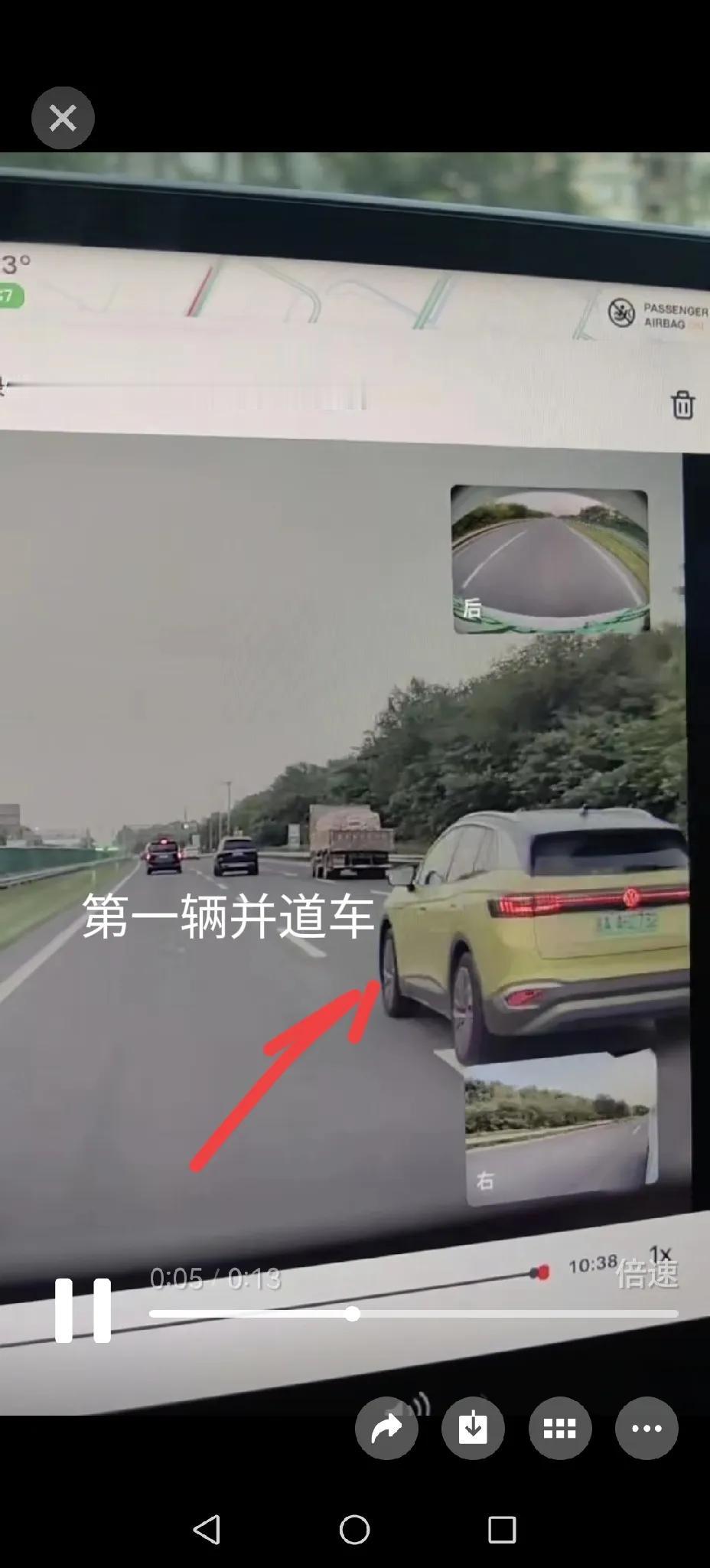 高速亲历特斯拉Model Y紧急避让（AEB）

最近懂车帝的智能驾驶测试闹得沸