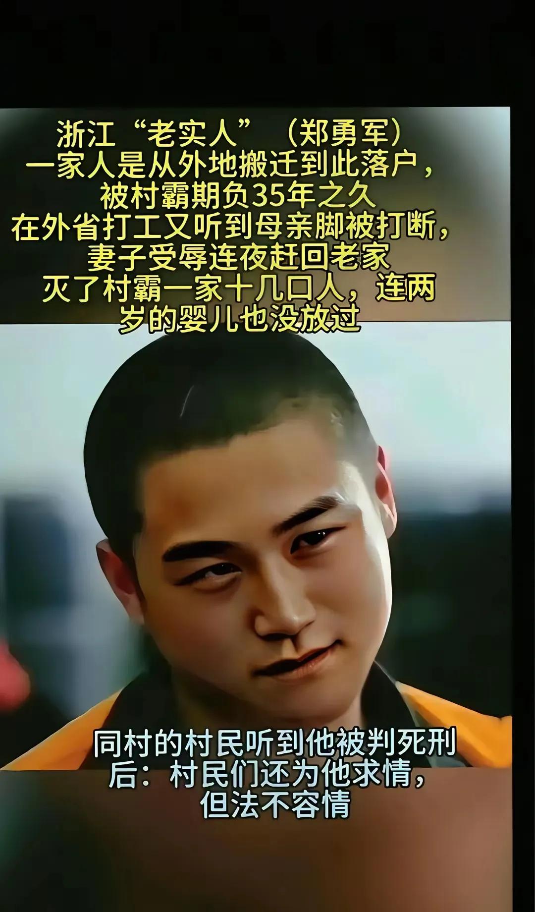 是个狠人
冲动过后是要付出生命的代价的
当时怎么不求组法律的援助呢？[what]