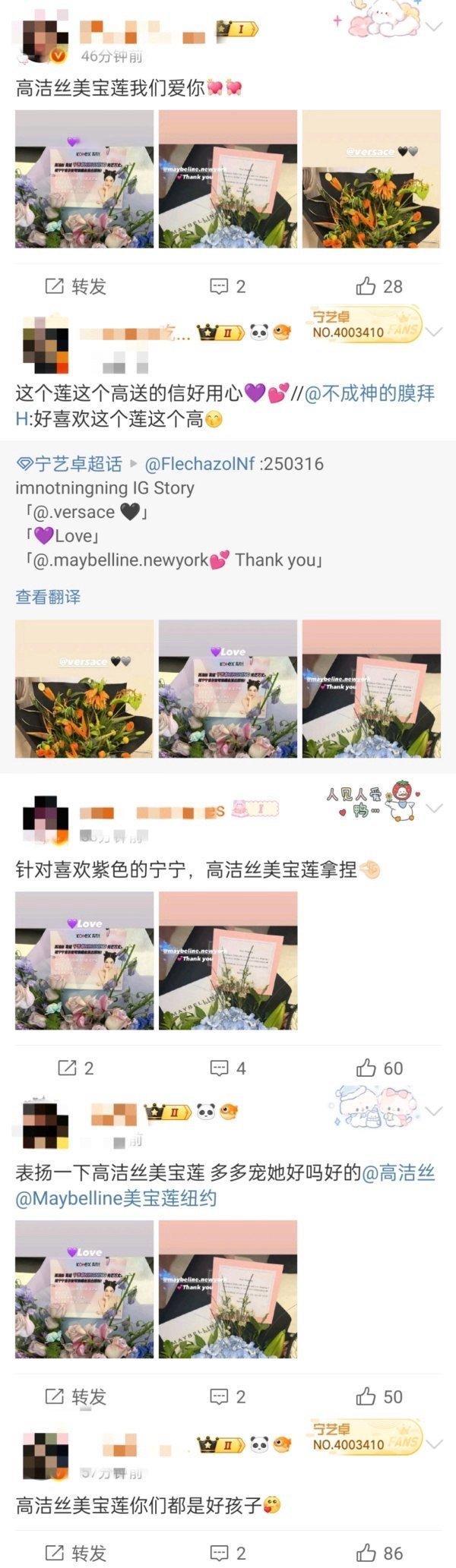如何看待宁艺卓家大粉集体下场拉踩合作过的品牌方？ ​​​