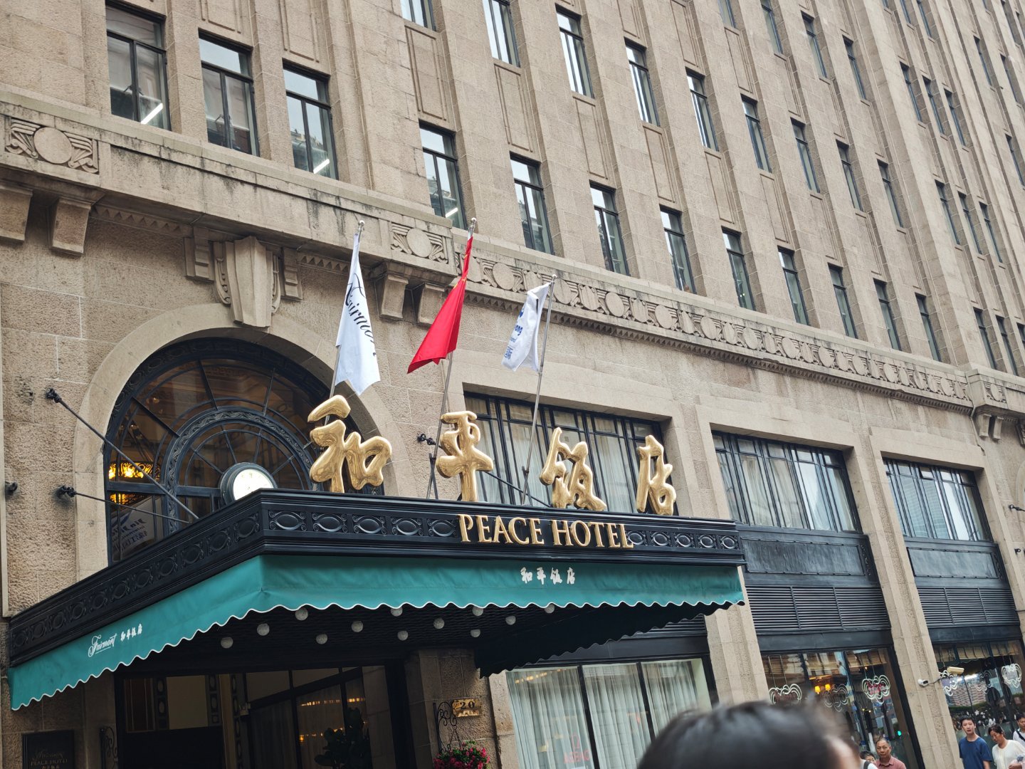 谁请我吃
