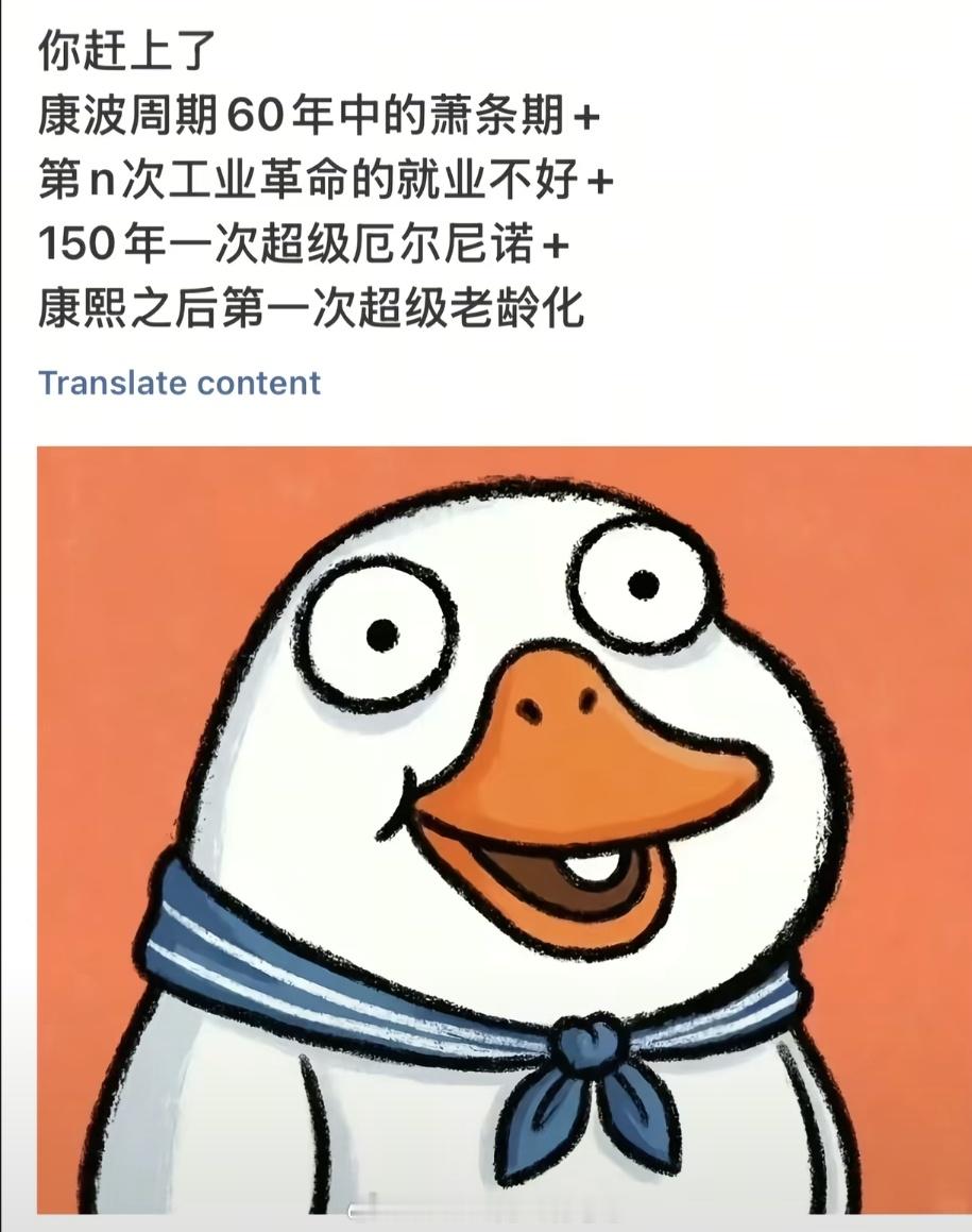 好好好。 ​​​