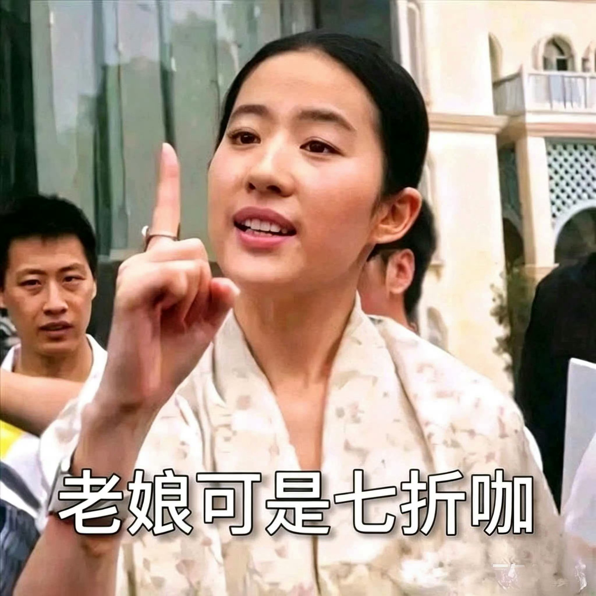 曝85花七折捡漏代言618大促打折了，🐖出栏了，猪肉大降价了，一飞七折咖，肥粉