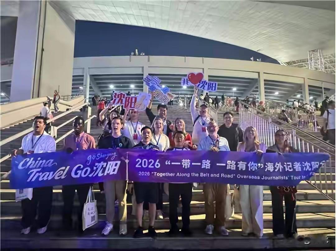 沈阳～名副其实“国际沈”。
大批国际友人在沈阳看“东北超”[赞][赞][赞]。