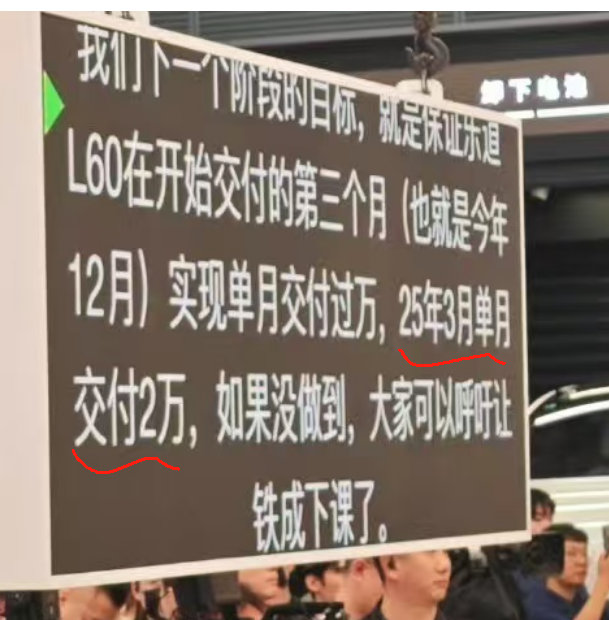 哈哈，照例我是不去车展的，看到前方铁成演讲稿，值得分享下：乐道今年12月单月交付