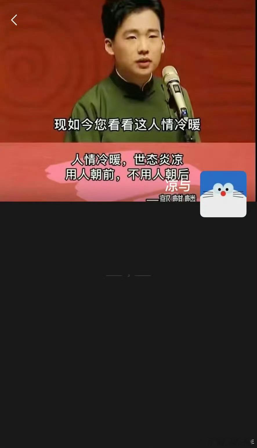 鹅腿阿姨情况通报来了对涉嫌误导消费者等行为进一步核查，将依法依规处置。学生们还要