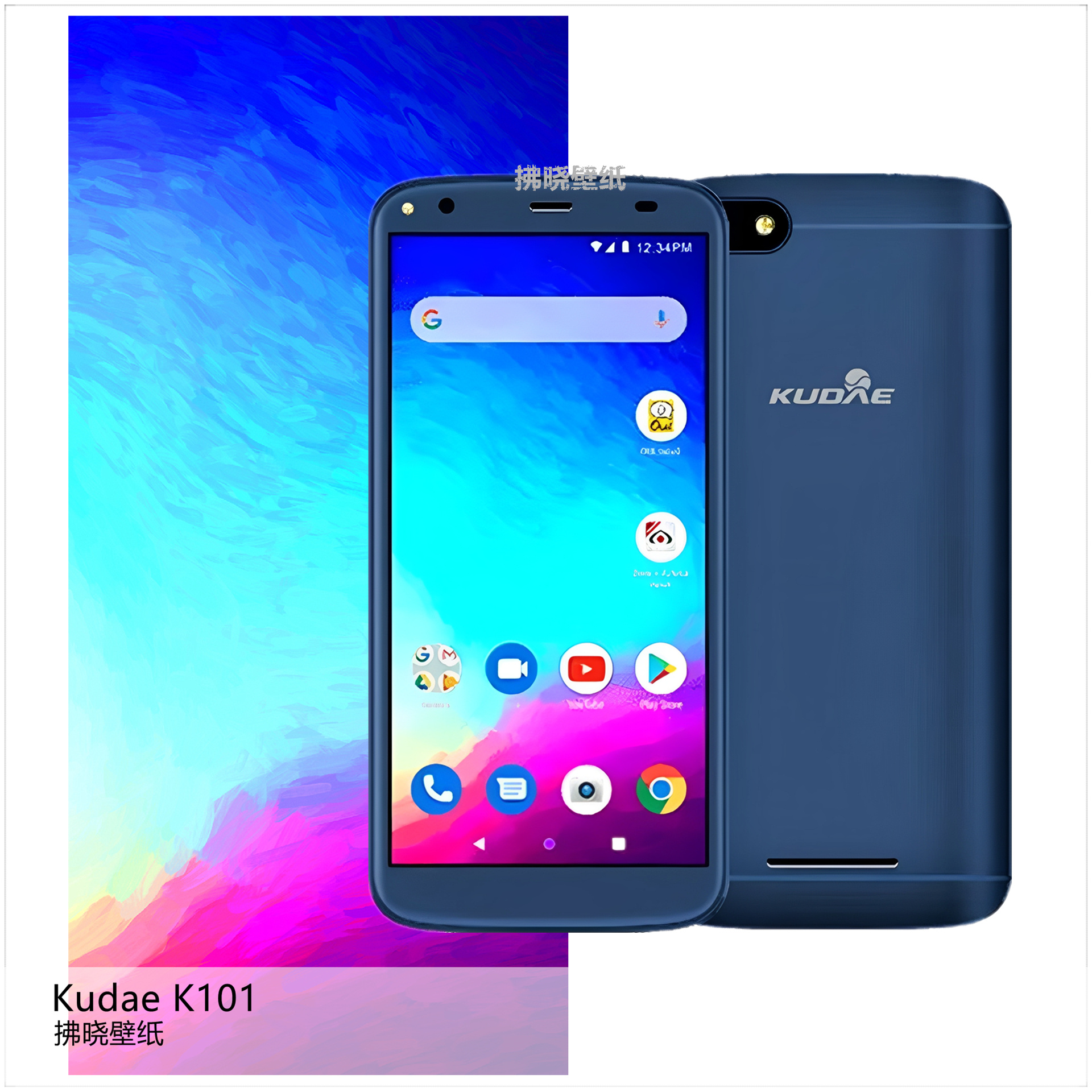 【壁纸分享】厂牌系列：Kudae K101。[允悲]又是一组来自冷门机型的原厂预