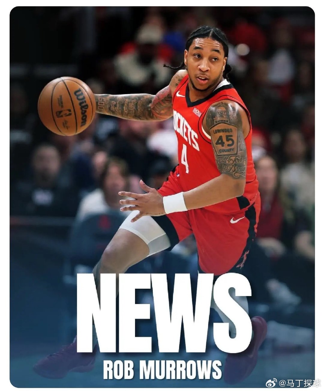 他来了，火箭的控卫答案美记：火箭正在准备一份标准合同给JD休斯顿火箭