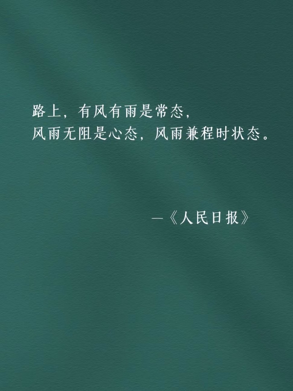 早安愿今天又是美好的一天~ 