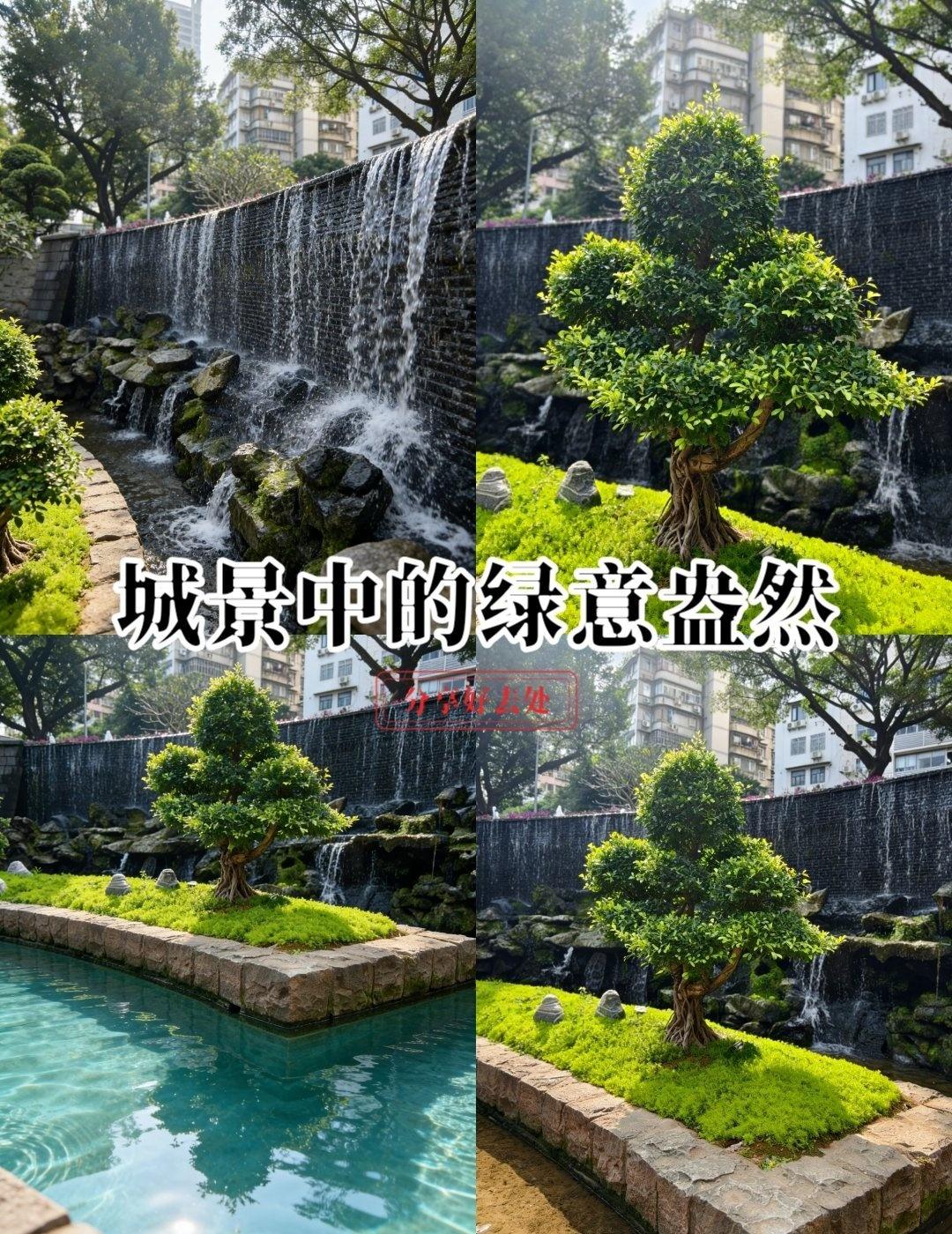 东濠涌博物馆｜藏在闹市的治愈人工瀑布
📍广州 东濠涌博物馆-人工瀑布
📍出片