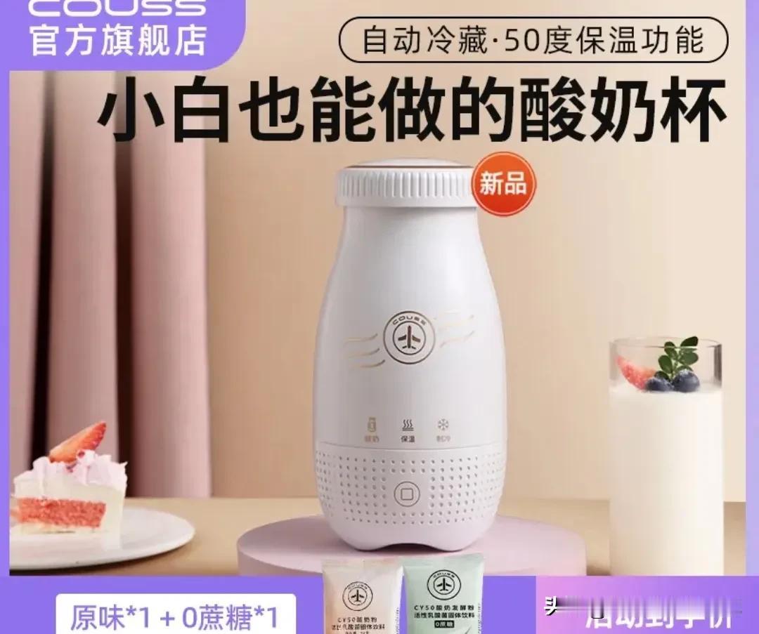 在老家的半个月时间，买不到现挤的新鲜牛奶，做不了酸奶，就买奶豆腐代替酸奶吃。回到