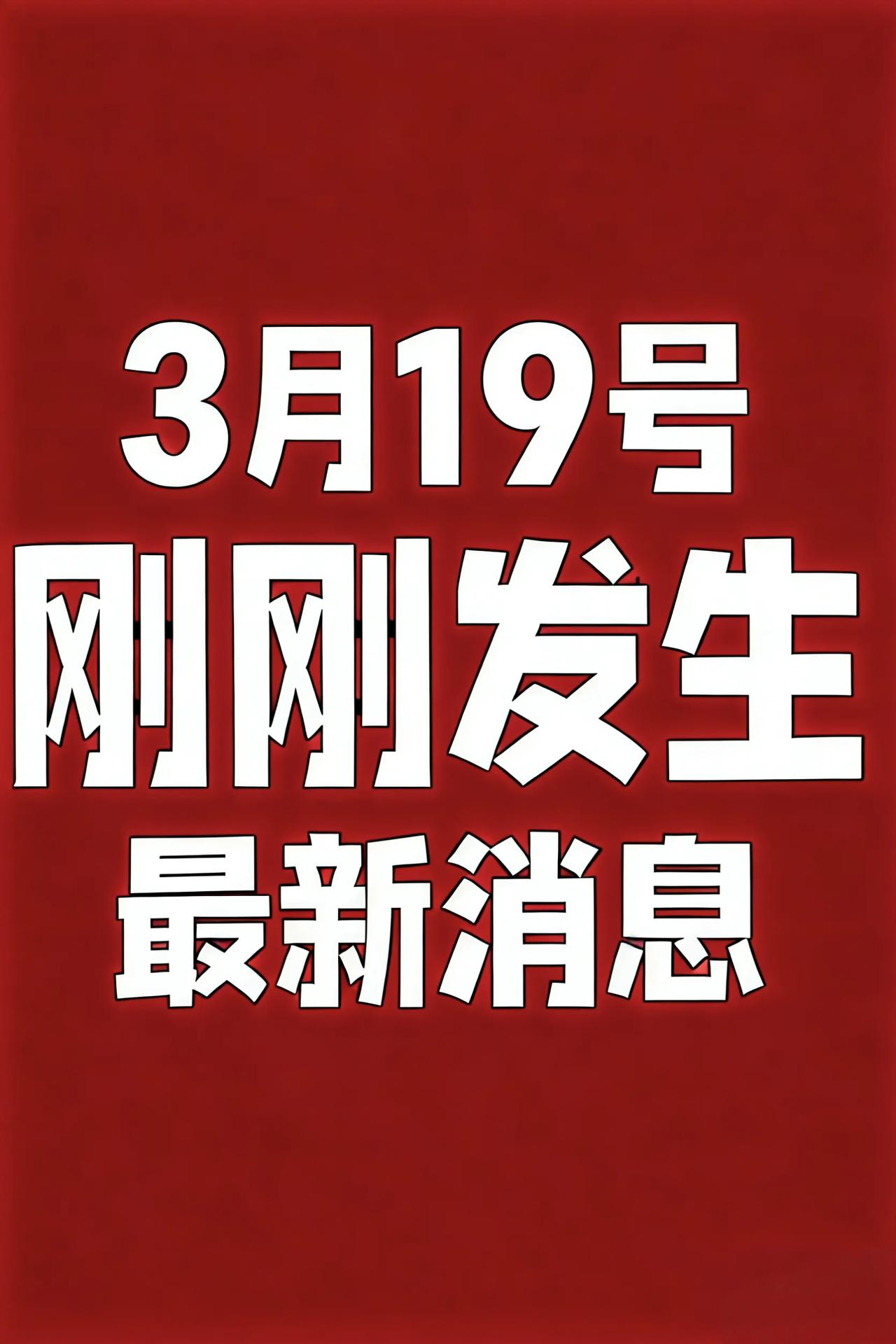 1、江苏：到2030年城市大模型和智能体支撑的典型应用场景超300个。
2、国台