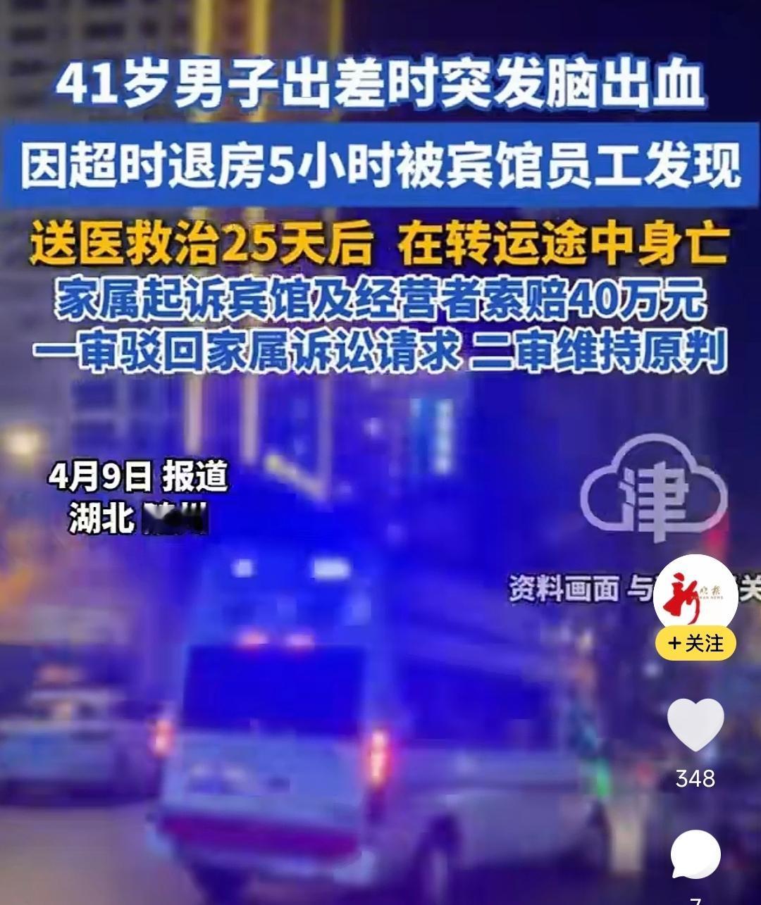 太离谱了！现在真是越来越看不懂现在某些人的思维逻辑，只要出了意外，就到处找“背锅