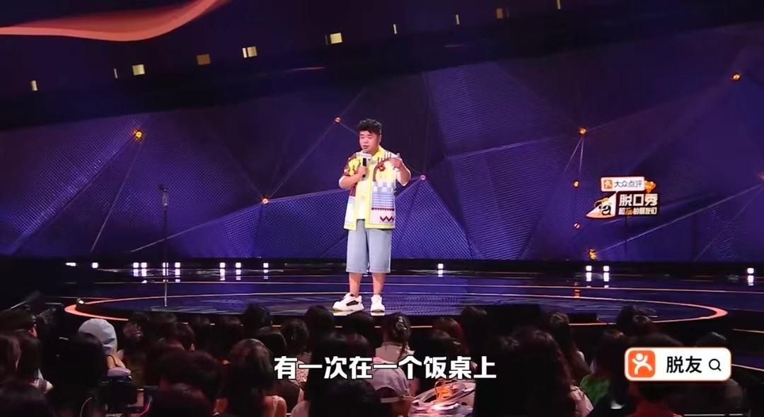90后害怕被说是中登90后陷入了中登焦虑 锐锐说90后现在的处境挺微妙的，说自己