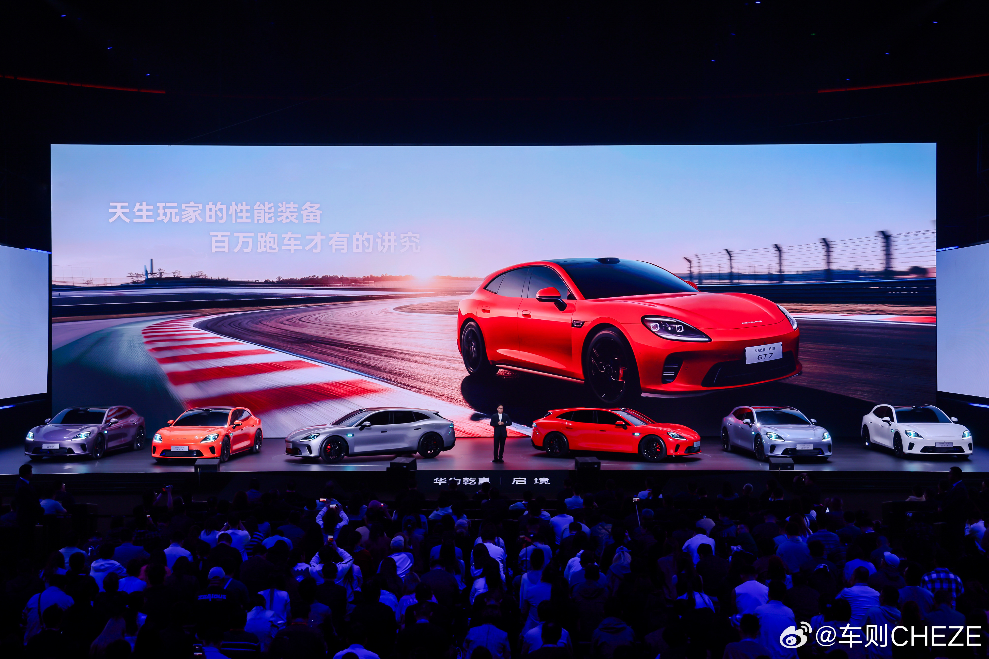 启境汽车公司正式更名 3月24日，原【华望汽车技术（广州）有限公司】完成工商变更