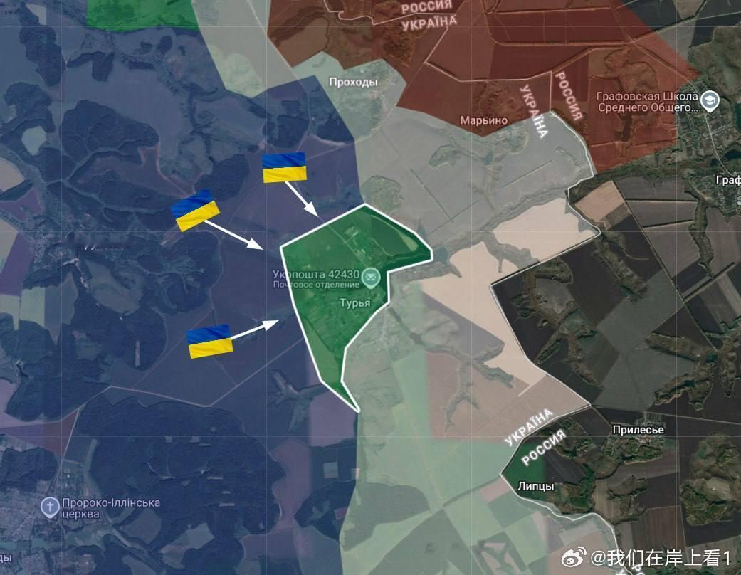 乌克兰在皮拉斯诺皮尔斯克方向解放了图里亚。 