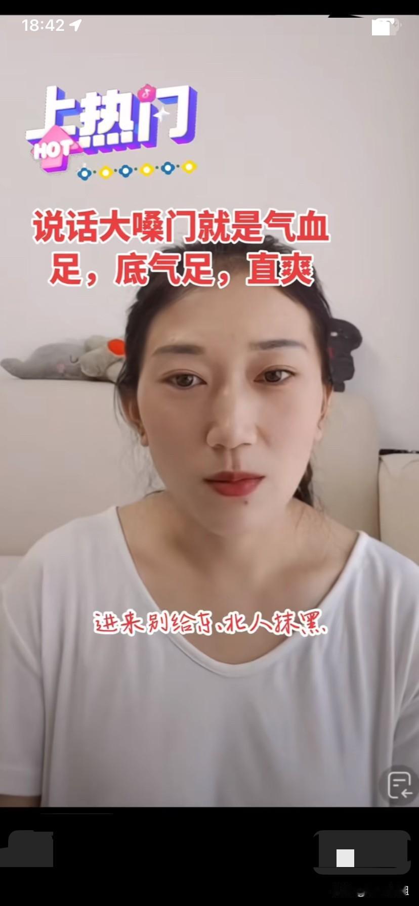 林丽现在可喜欢怼黑粉了！
有黑粉说林丽说话大嗓门！林丽有点无可奈何，说，我说话大