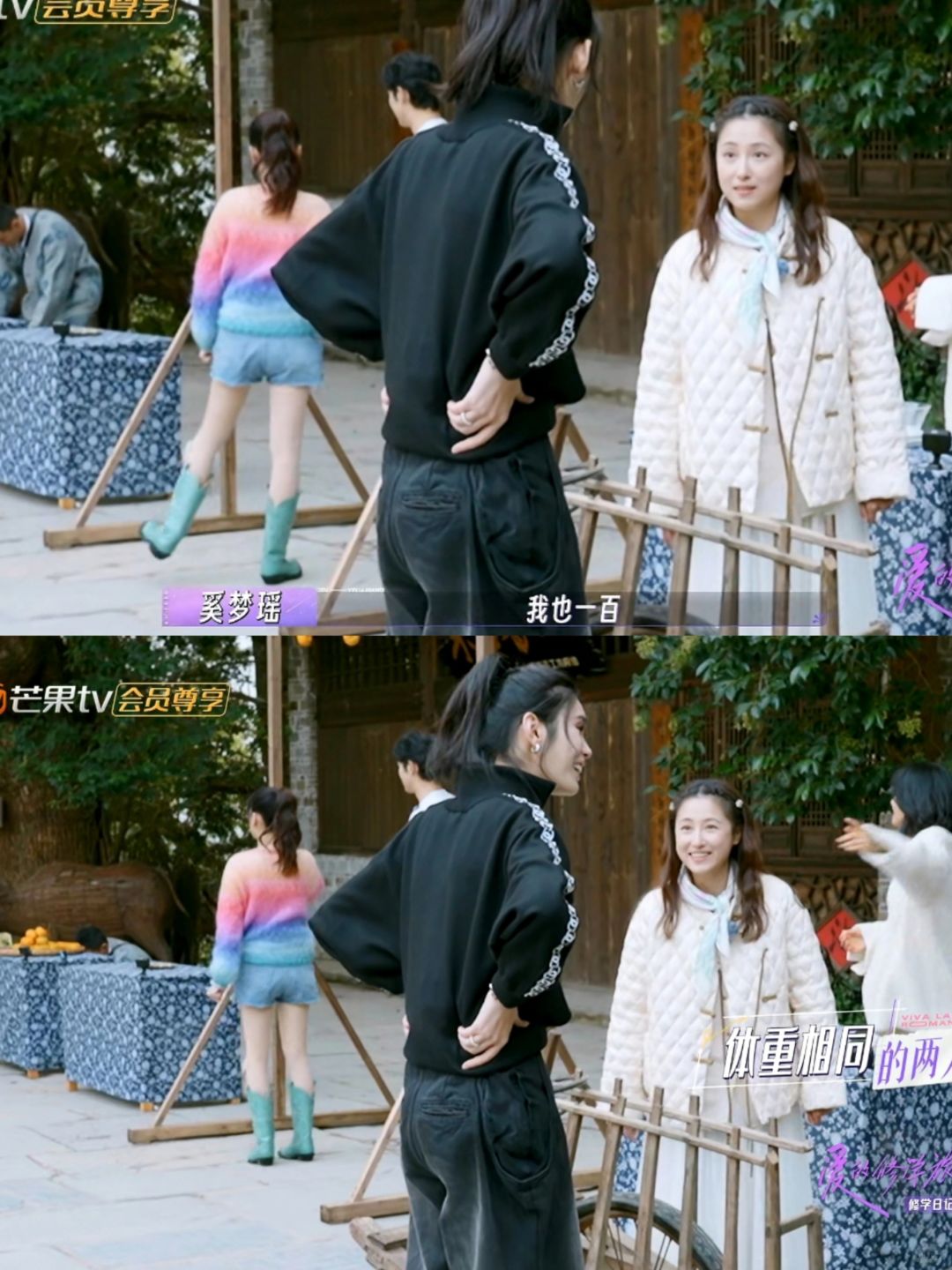 奚梦瑶不亏是模特，体重控制的厉害