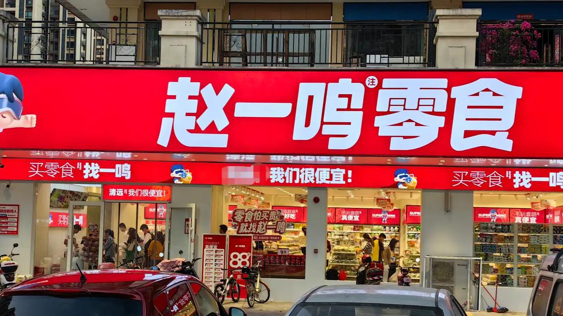 说真的，这事儿看完我有点火大。河北沧州一位顾客在赵一鸣零食店买了4块牛肉干，系统