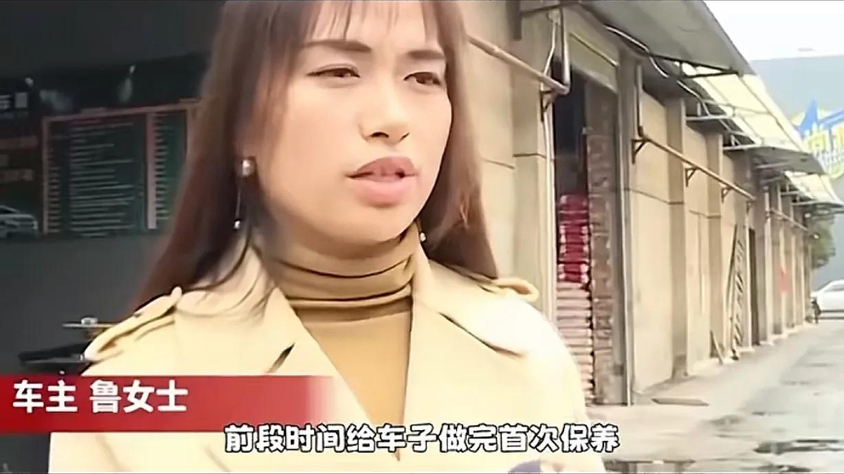 “天理何在？”湖南，女子花10几万，买了一辆车代步，刚做完保养，加满一箱油开出去