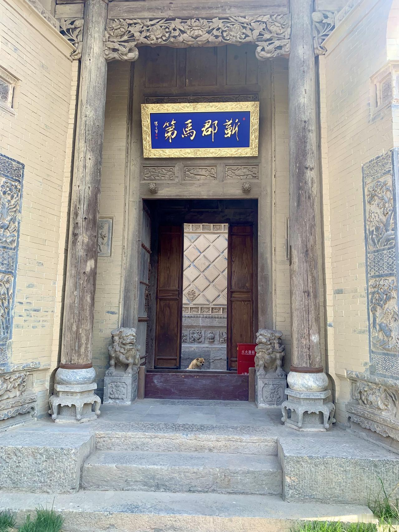 公里的“靳郡马第”游玩，当地老百姓称其为“郡马府”，座落在绛县槐泉村。拍几张照片