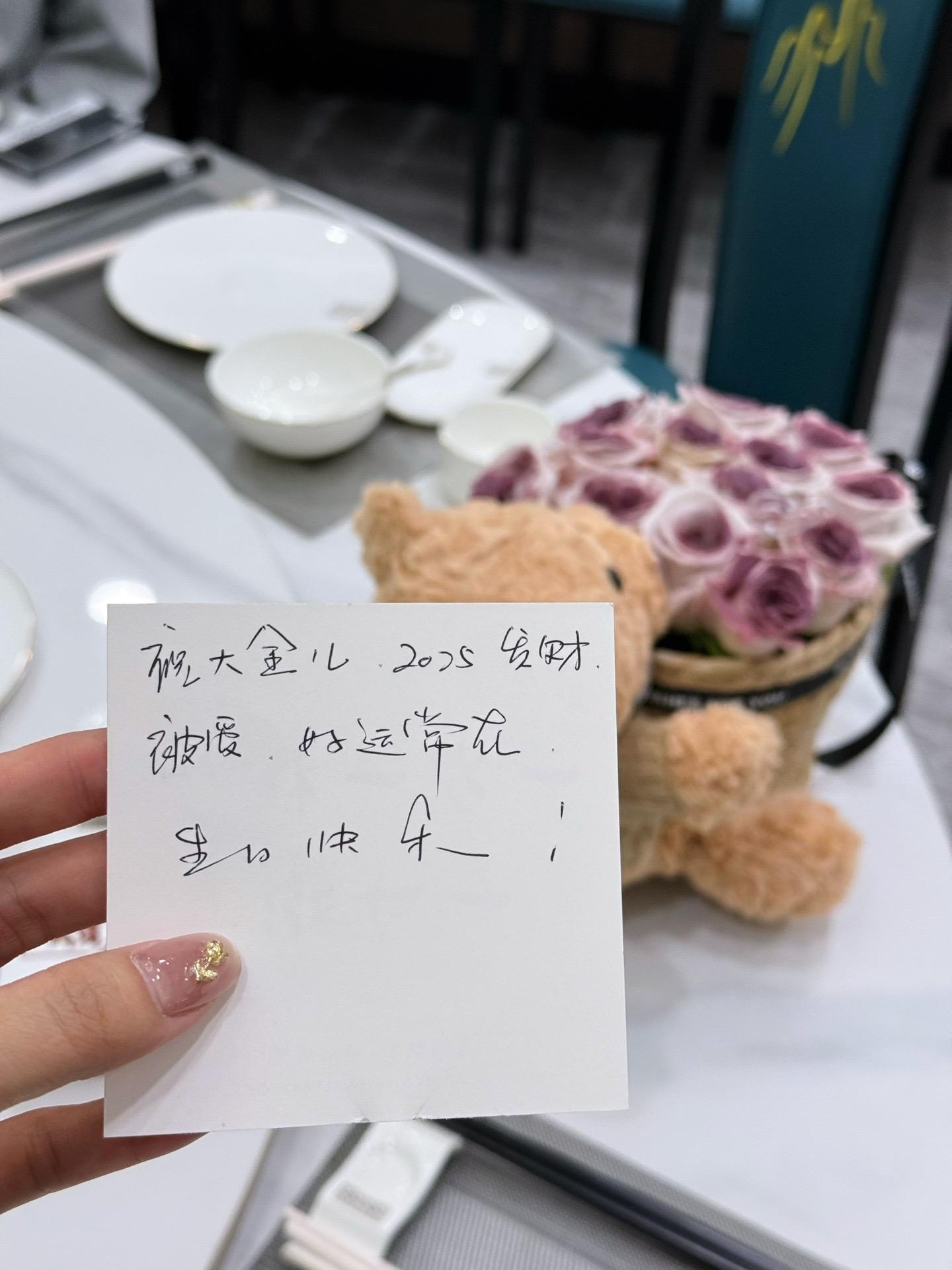 生日快乐呀 大金