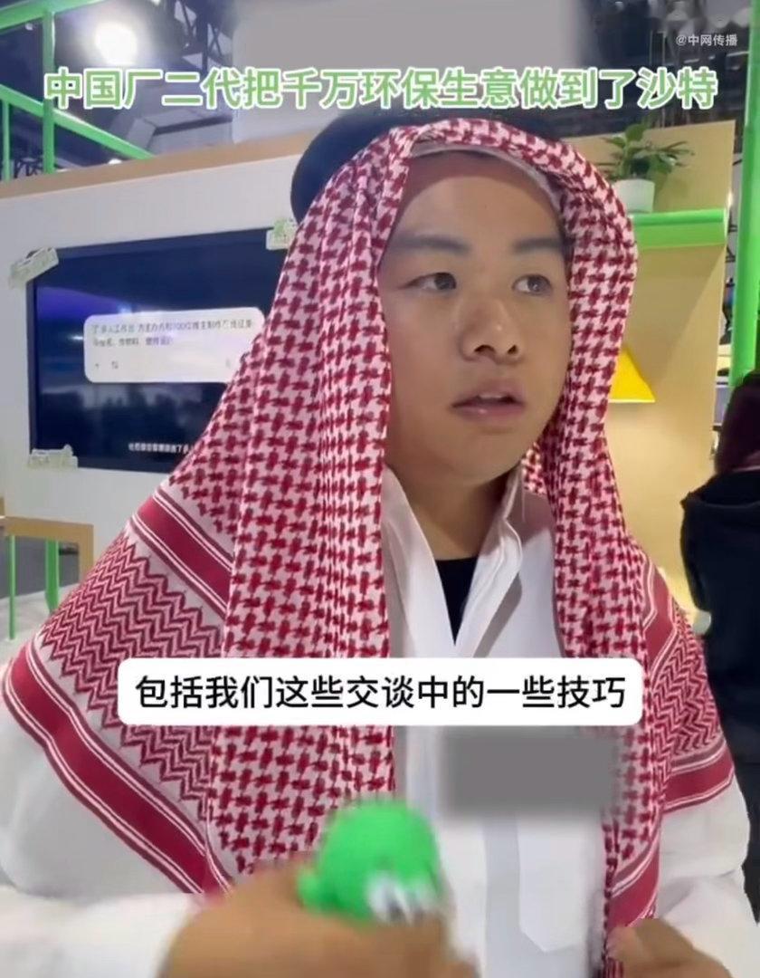 中国厂二代把千万环保生意做到了沙特闯荡海外八年的厂二代太有魄力！历经港口封停、货