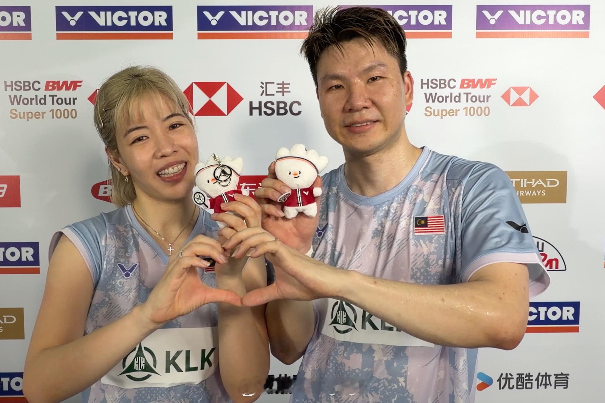 威克多中国羽毛球公开赛 ❤️❤️❤️ 