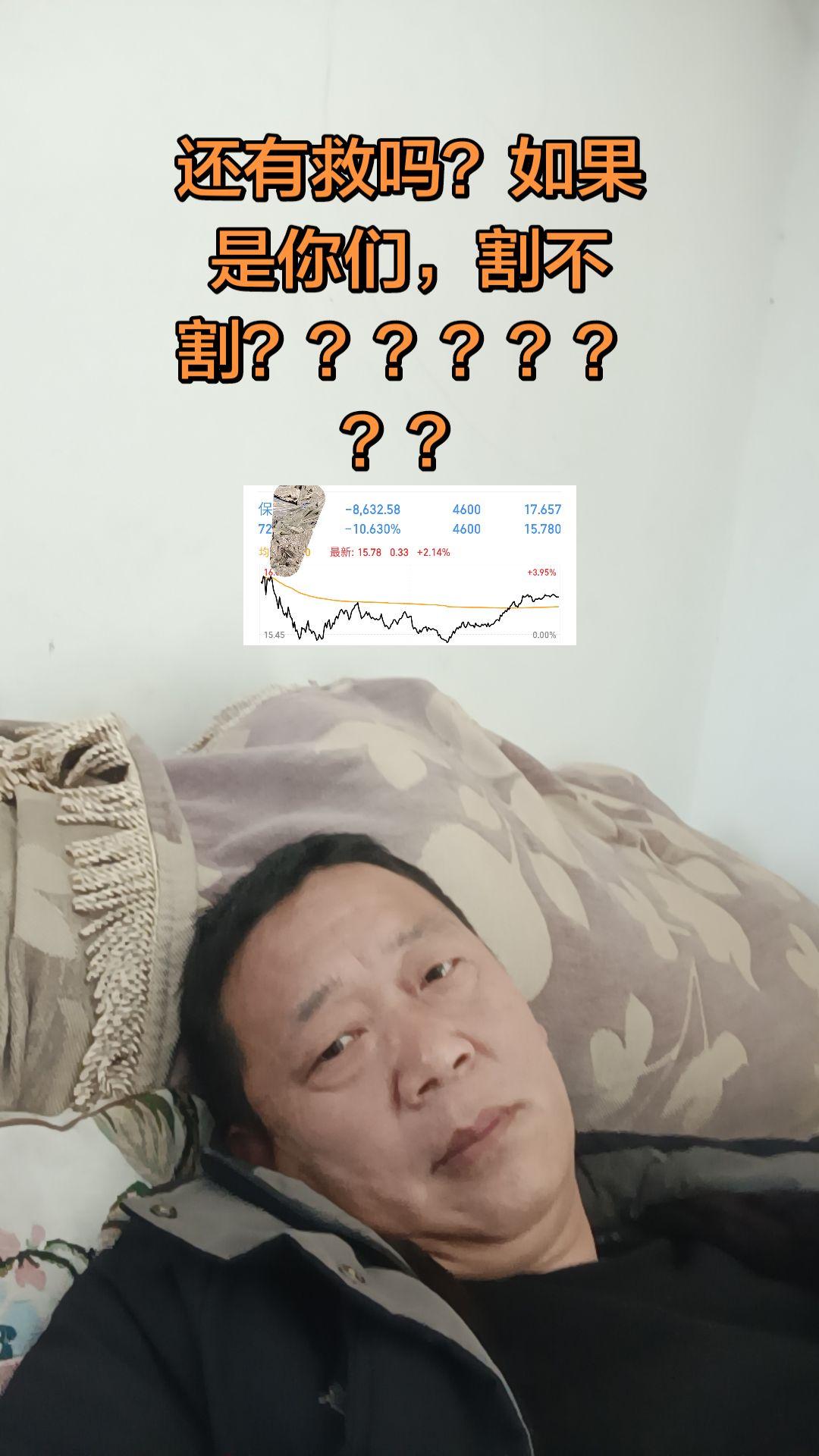 看着他心甘疼。