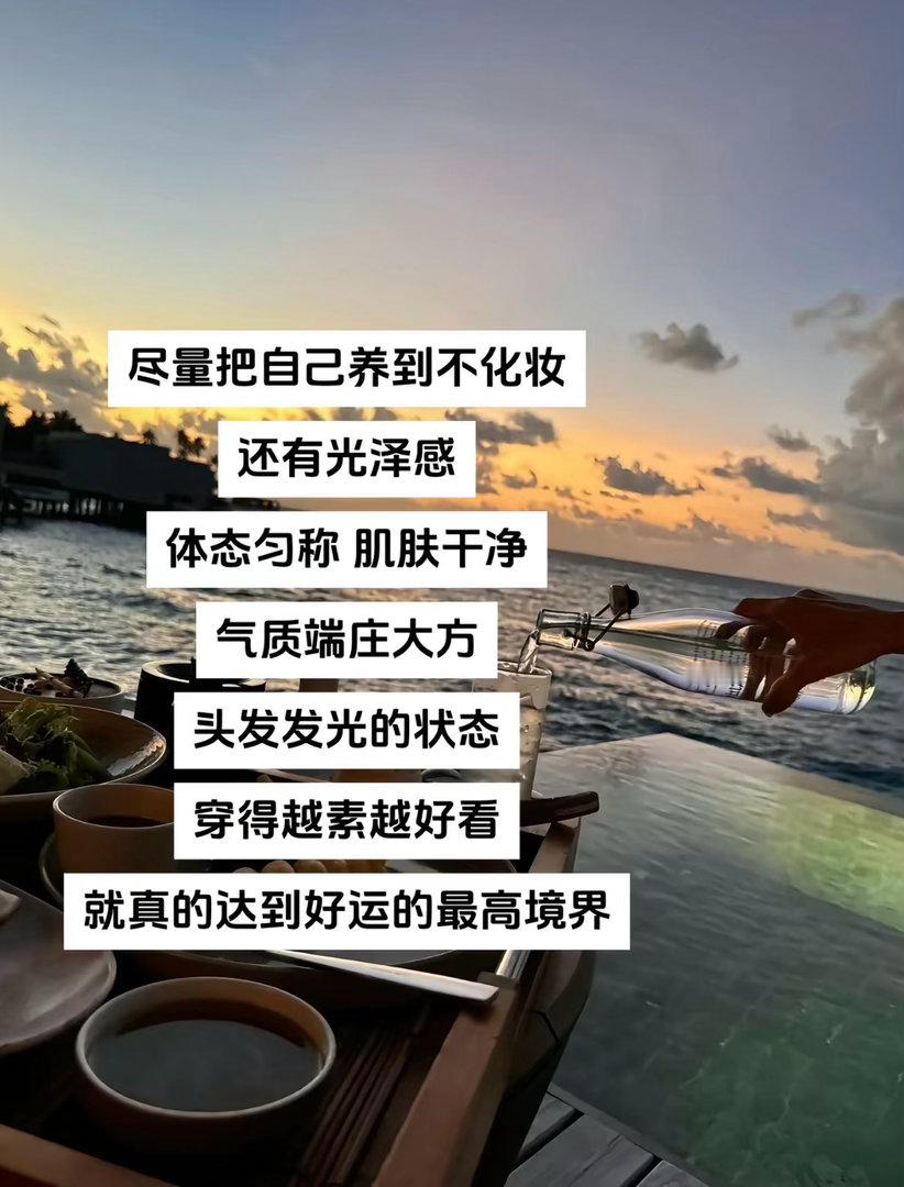 皮肤稳定是当代年轻人顶级好运生活趣事狂想曲
