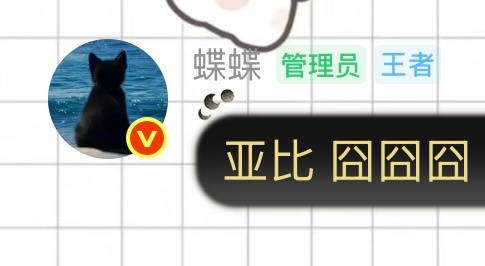 我追的表情包博主更新了 ​​​