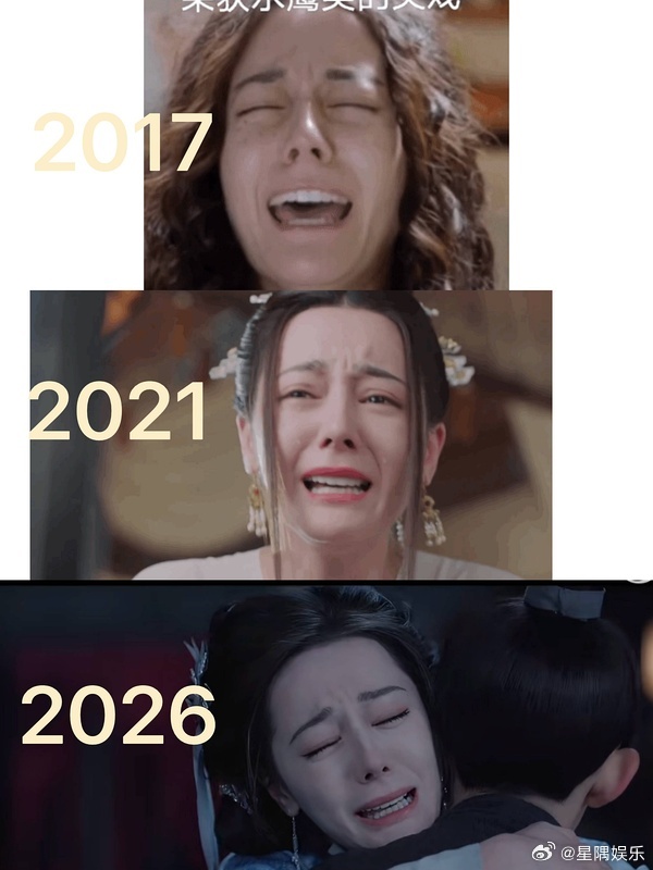 有网友说8️⃣8️⃣的事业粉早跑光了，8️⃣8️⃣什么时候能止扑？ 