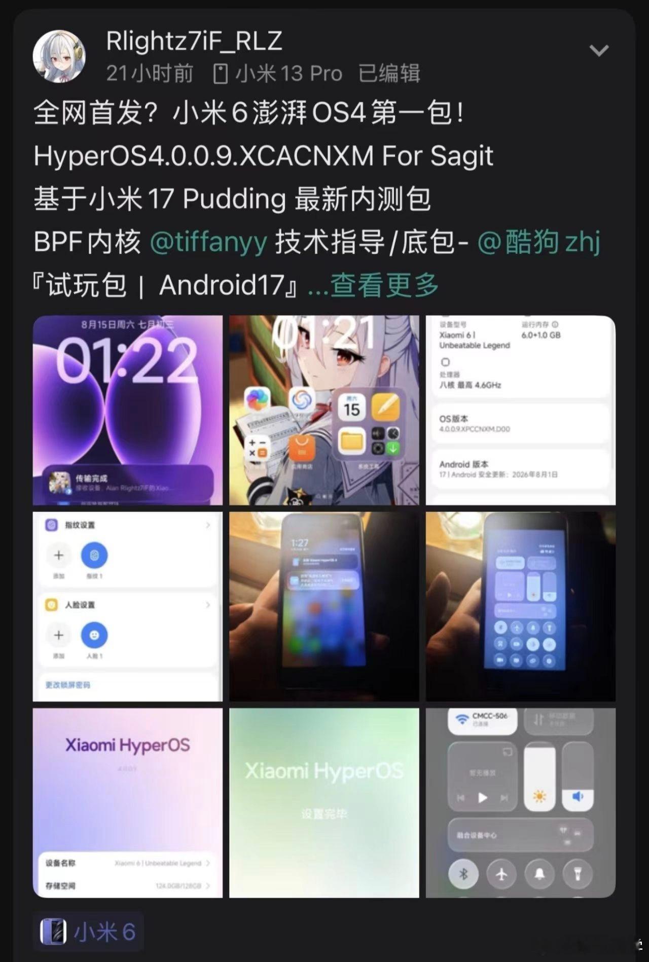 TMD，小米6都用上澎湃OS4了。 