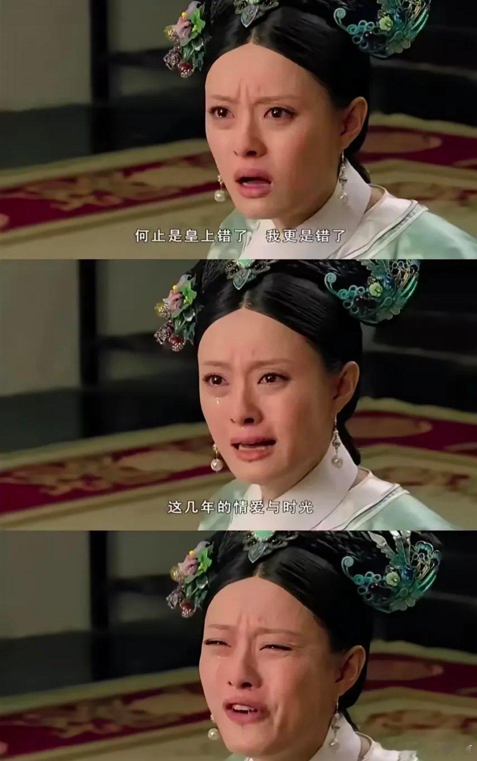 《甄嬛传》：甄嬛的骄傲曾如寒梅般凛冽。未入宫时便敢轻斥“以色侍人者能得几时好”，
