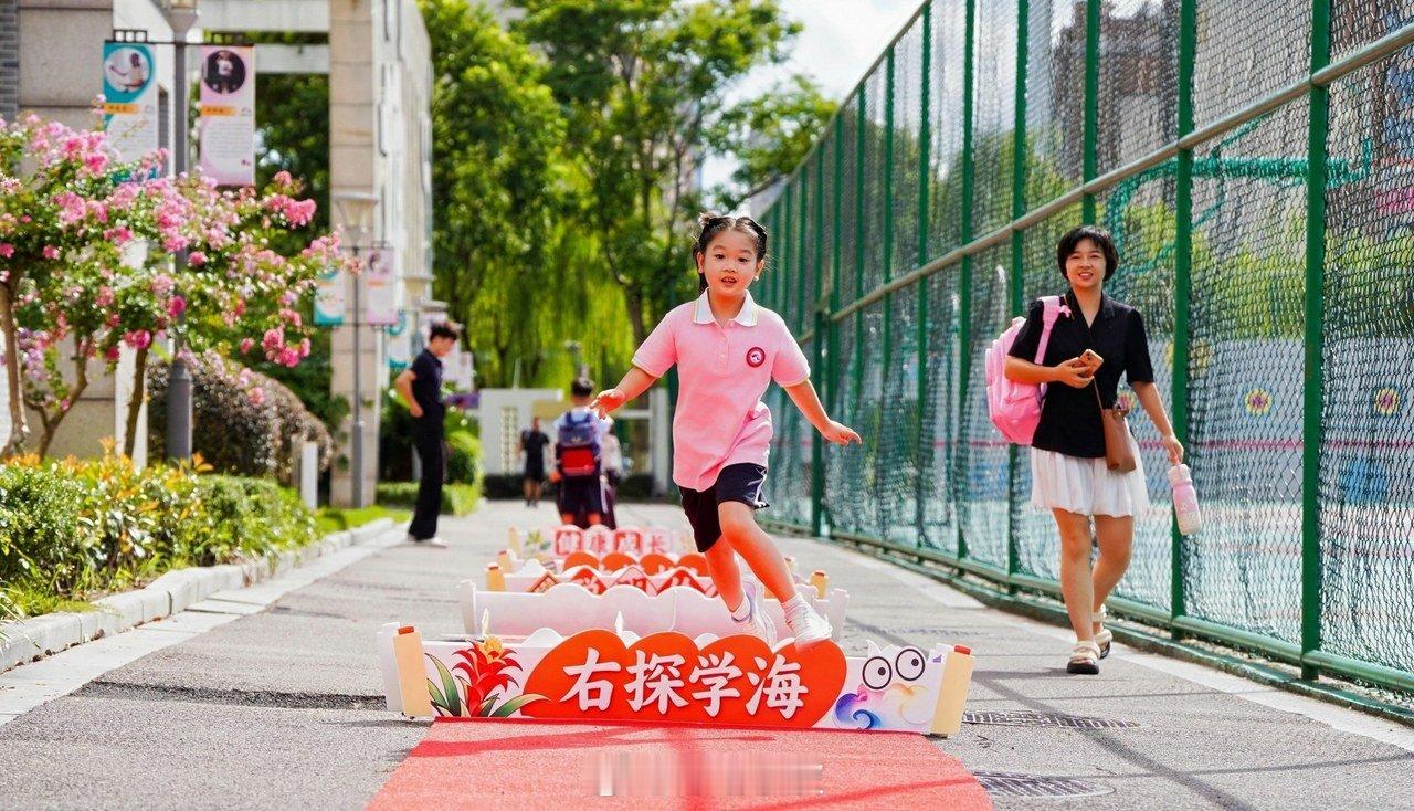 宁波各校花式迎接新学期 宁波中小学生陆续到校报到，多所学校策划特色迎新活动，帮助