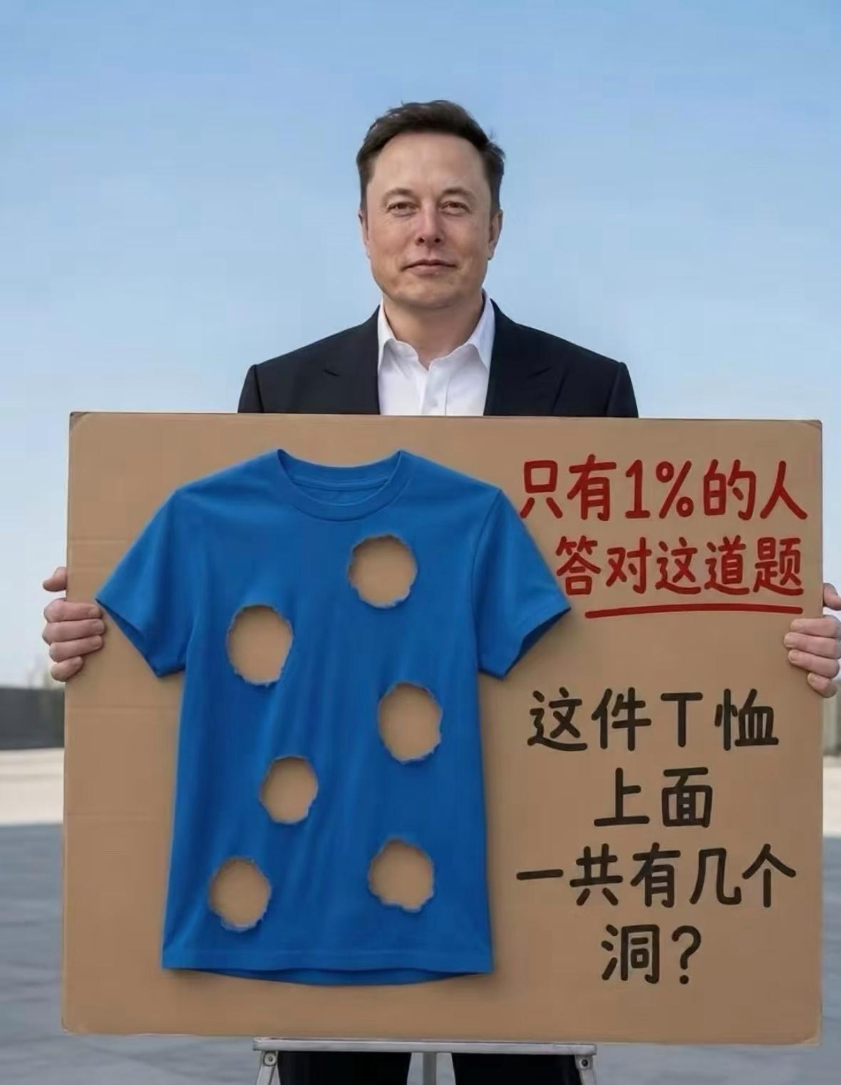 这道题只有百分之一的人答对啊？这是不是故弄玄虚啊？

这明明是六个，最多再乘以2