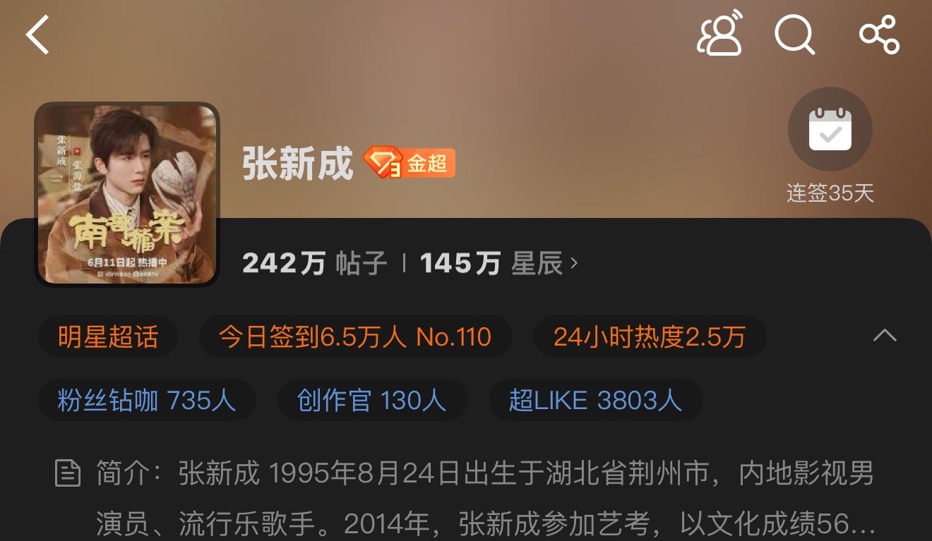 昨天超like是3850，今天9:30了才3803最差也冲一下3900，来互捞超