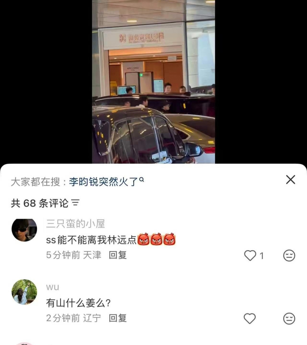 我的小黑子跑的真快，三奶丝整天不关注你家奶我哥的视频跑的这么快还这么把我放心上吗