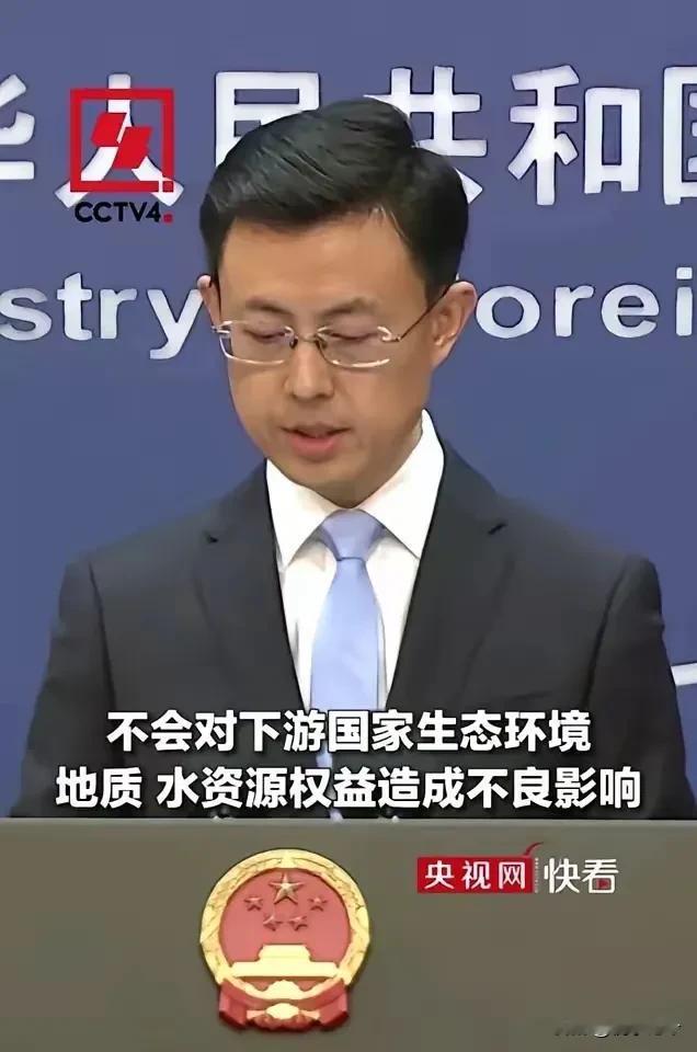 外交部新任发言人，帅气的郭嘉昆刚上任，就给大伙儿带来一个好消息：咱们要在雅鲁藏布