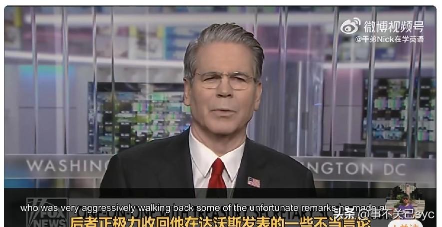 贝森特：“卡尼总理应当以加拿大人民的利益为先，停止推行其个人的全球主义议程”。