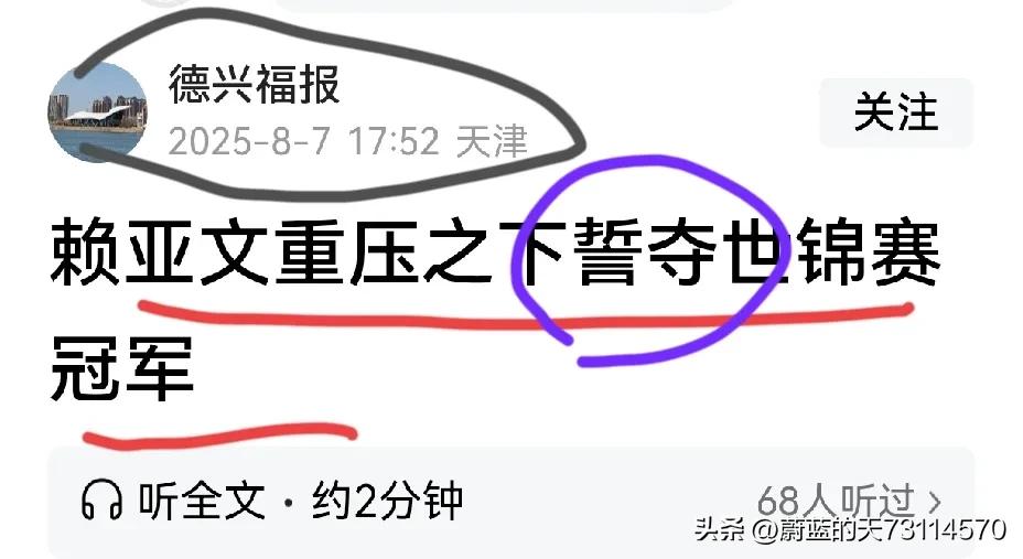 [玫瑰][玫瑰][玫瑰][玫瑰]津粉贬损手段与套路如下：先是无中生有、凭空捏造、